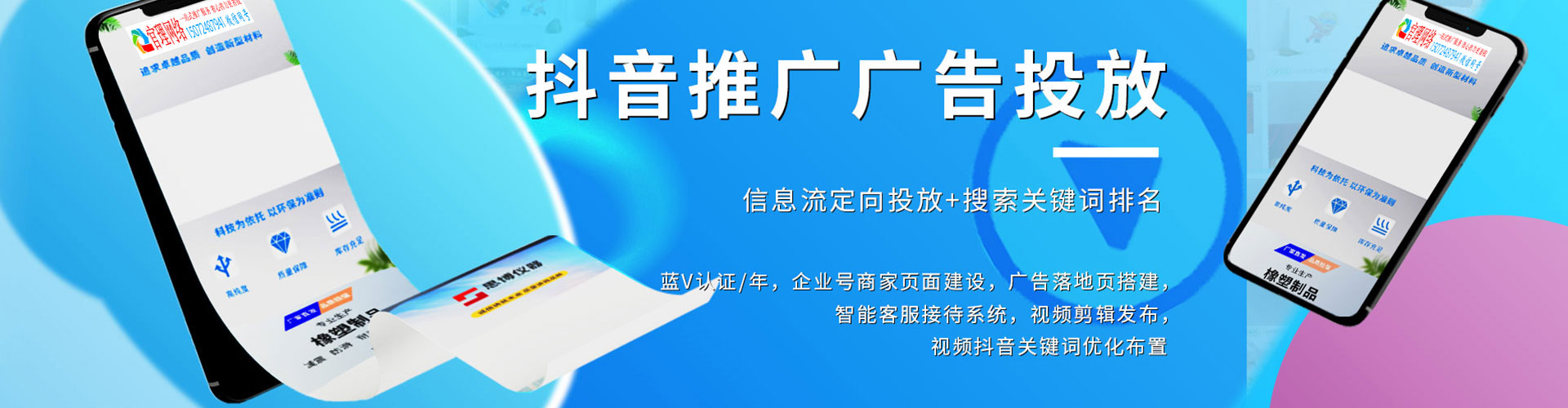 双河网络推广开户
