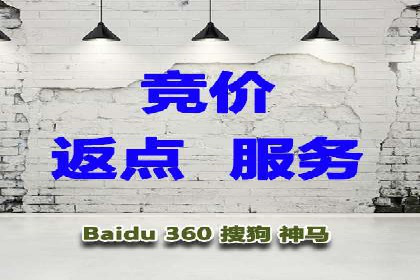 百度竞价托管公司案例分析：高效提升广告效果